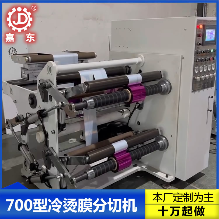 冷烫膜乐鱼官方端网站登录入口-乐鱼(中国)

