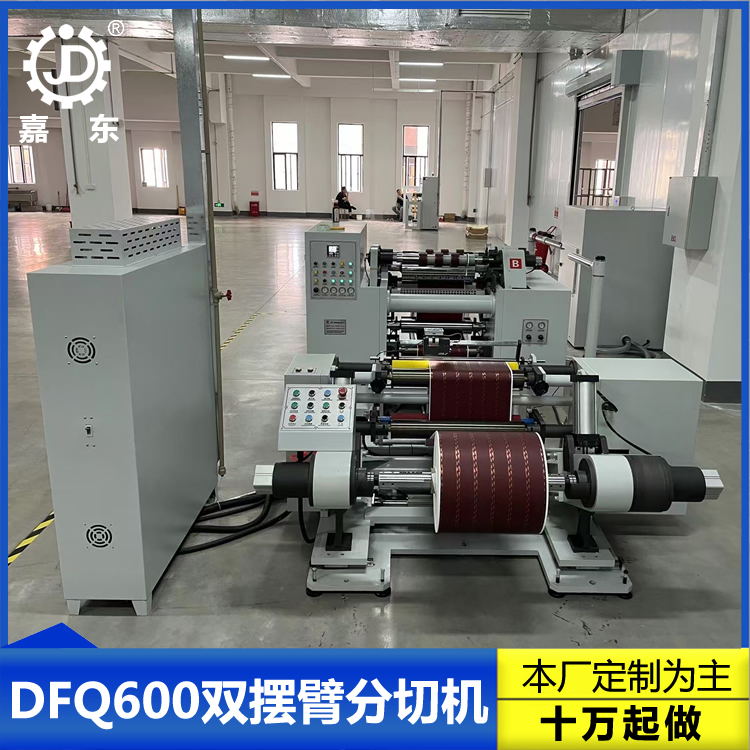 双摆臂乐鱼官方端网站登录入口-乐鱼(中国)
