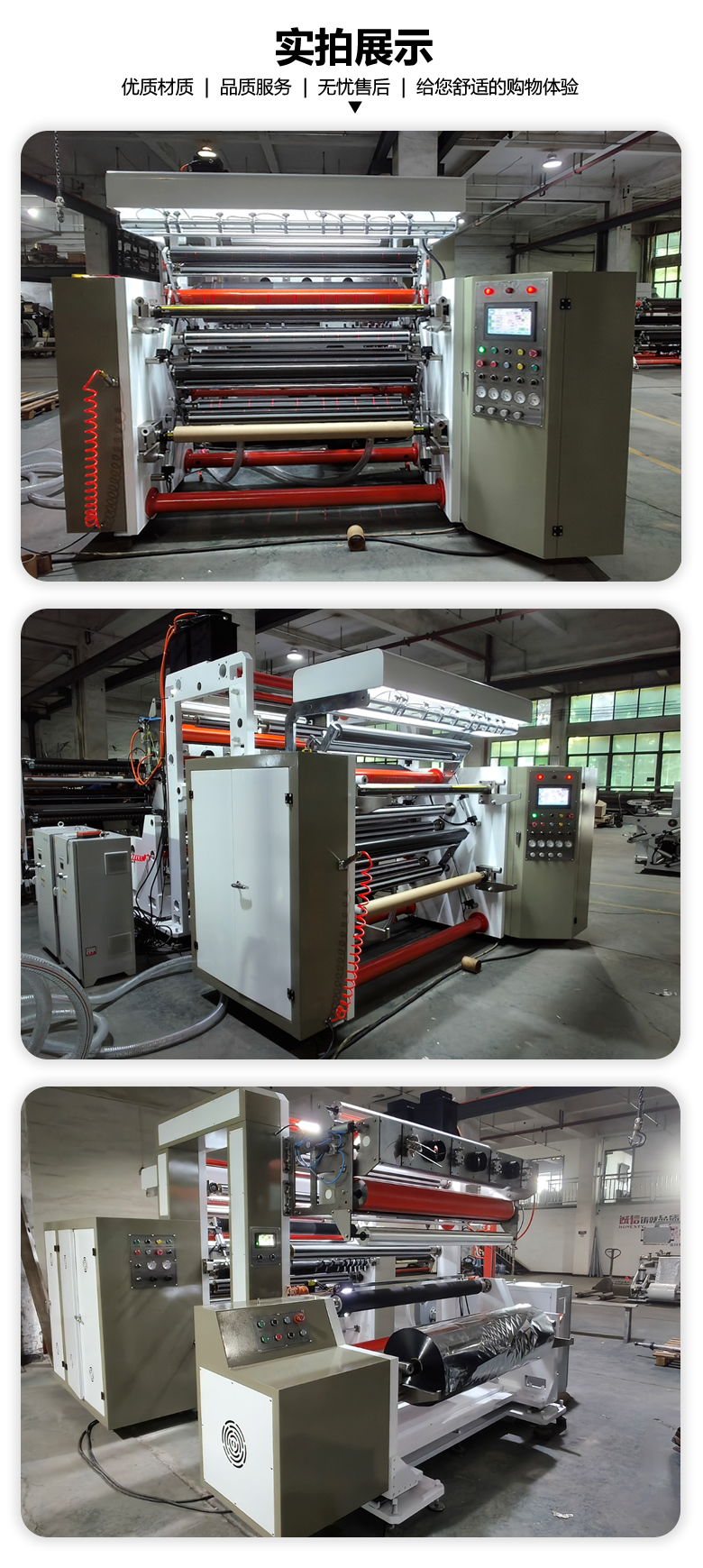 1400型高速乐鱼官方端网站登录入口-乐鱼(中国)
实拍 1400型高速乐鱼官方端网站登录入口-乐鱼(中国)
实拍