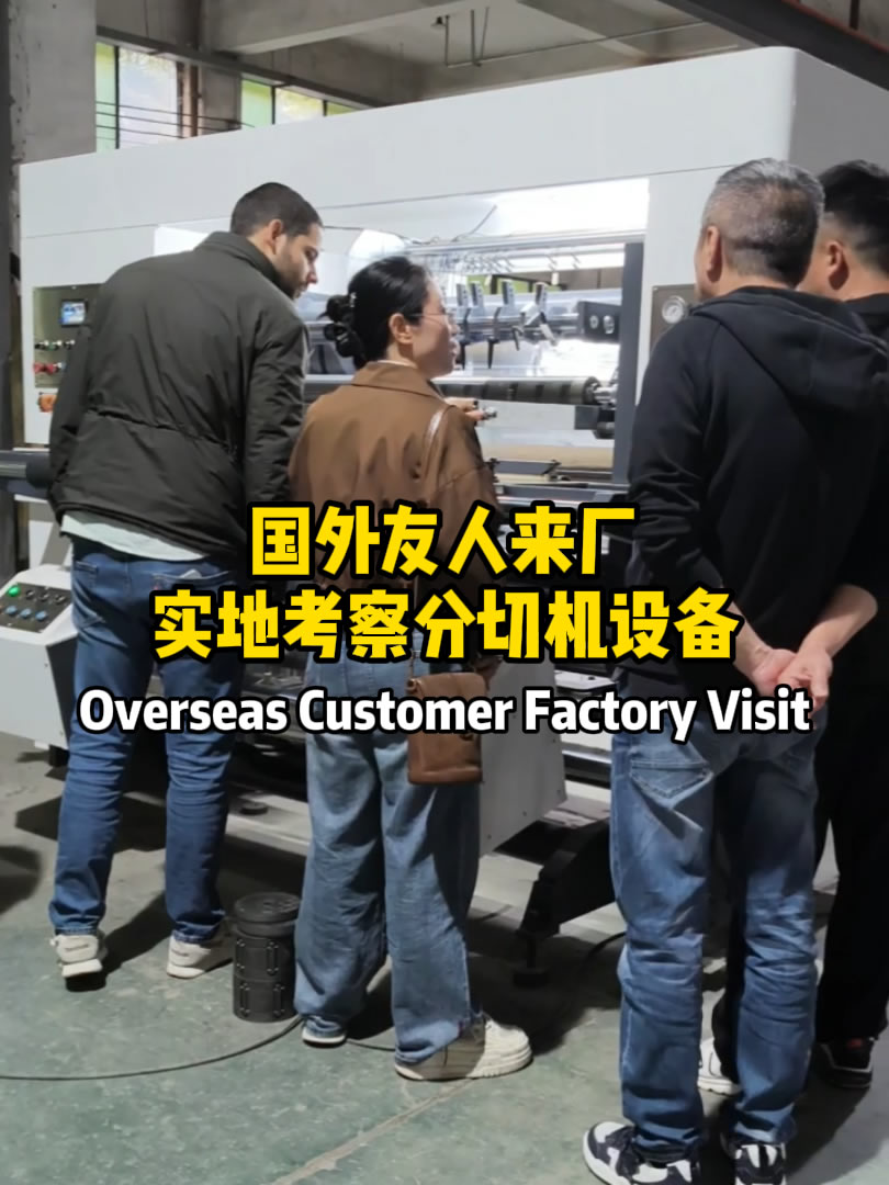海外客户来厂考察嘉东乐鱼官方端网站登录入口-乐鱼(中国)
